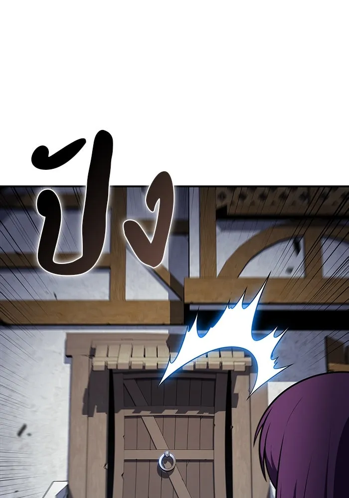 The Regressed Son of a Duke is an Assassin – ลูกชายคนเล็กของดยุกคือมือสังหาร Chap 40 - Next Chap 41