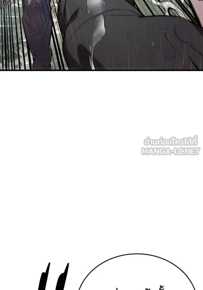 The Great War Chap 55 - Next Chap 56