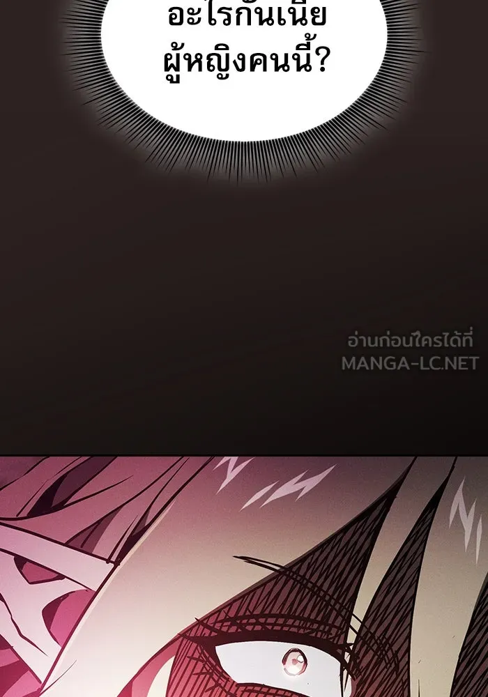 Academy’s Genius Swordmaster – นักดาบอัจฉริยะจากอะคาเดมี Chap 27 - Next Chap 28