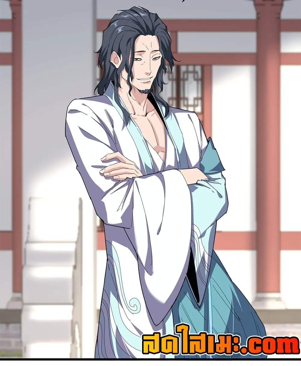 Magic Emperor Chap 912 - Next Chap 913