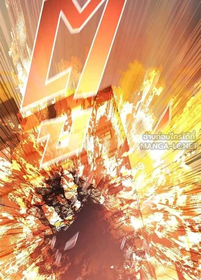 Villain To Kill Chap 217 - Next Chap 218