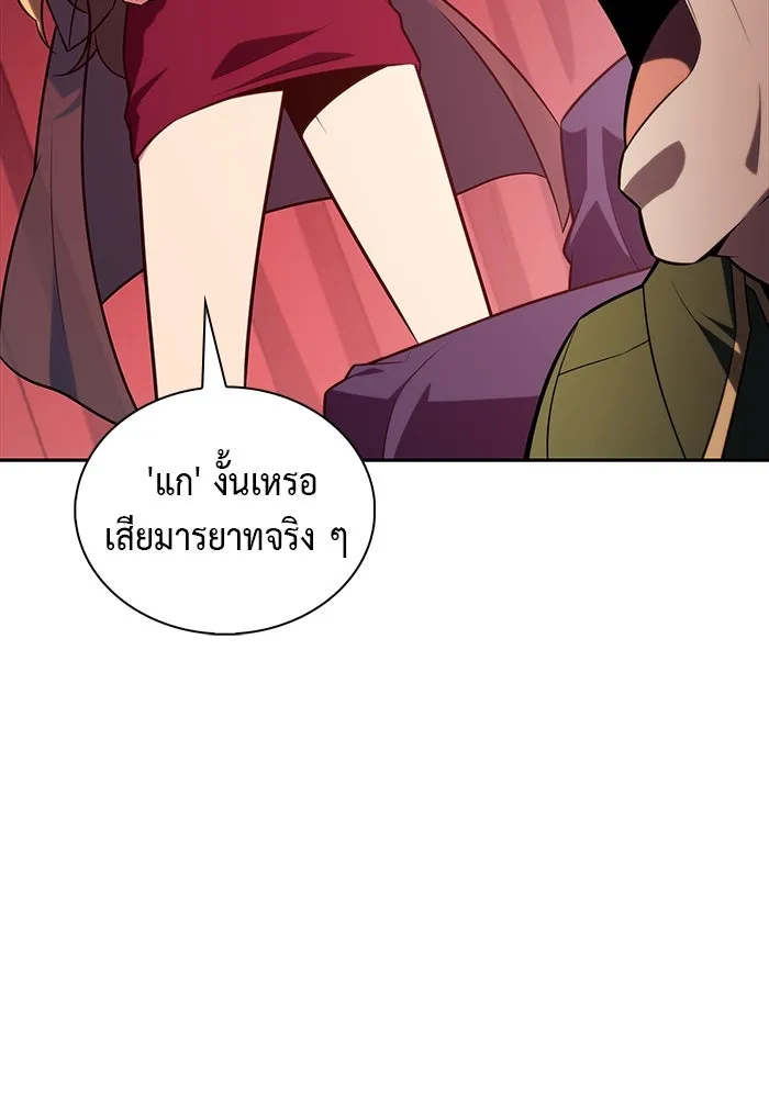 The Regressed Son of a Duke is an Assassin – ลูกชายคนเล็กของดยุกคือมือสังหาร Chap 50 - Next Chap 51