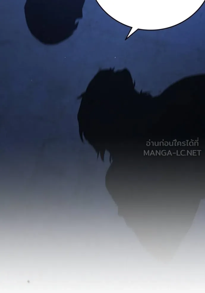 The Great War Chap 25 - Next Chap 26