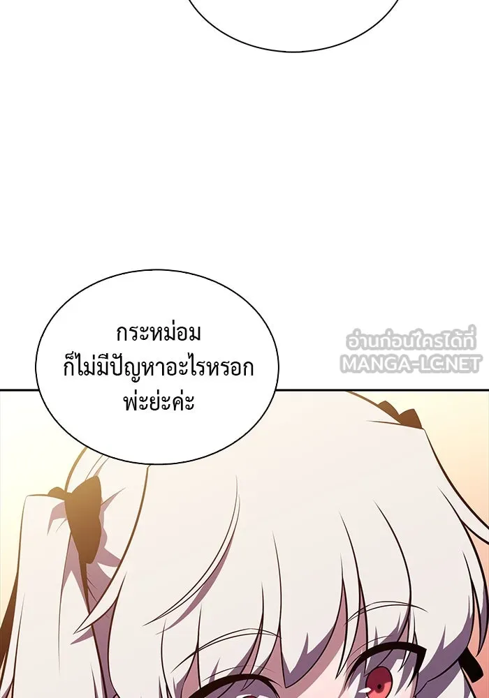 The Regressed Son of a Duke is an Assassin – ลูกชายคนเล็กของดยุกคือมือสังหาร Chap 27 - Next Chap 28