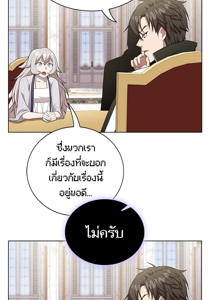 The Tutorial Tower of the Advanced Player – ผู้เล่นขั้นเทพแห่งหอคอยฝึกสอน Chap 161 - Next Chap 162