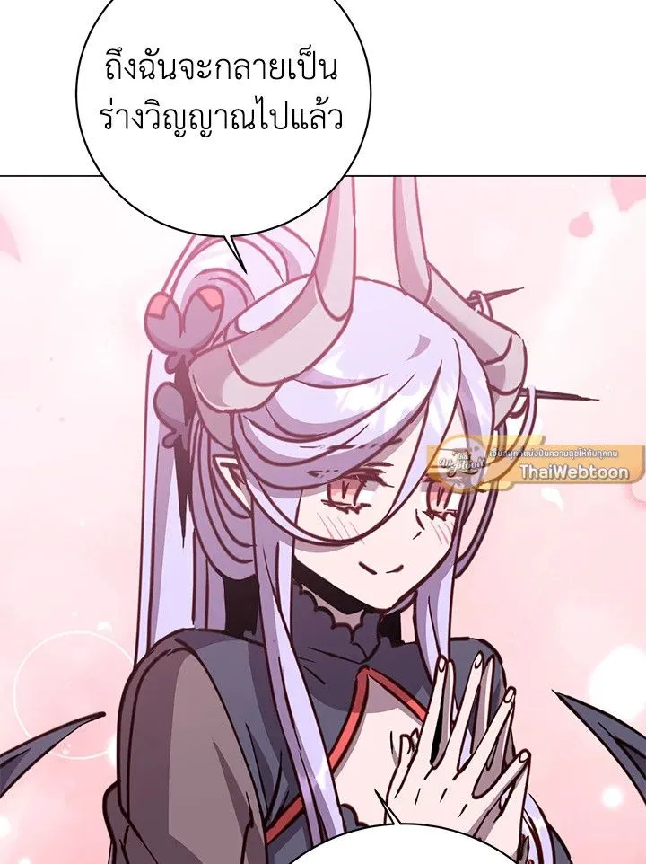 The Max Level Hero has Returned! Chap 205 - Next Chap 206