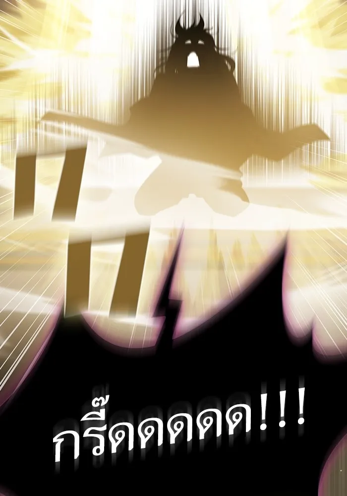 The Tutorial Tower of the Advanced Player – ผู้เล่นขั้นเทพแห่งหอคอยฝึกสอน Chap 197 - Next Chap 198