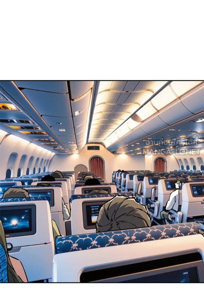 Mercenary Enrollment Chap 241 - Next Chap 242