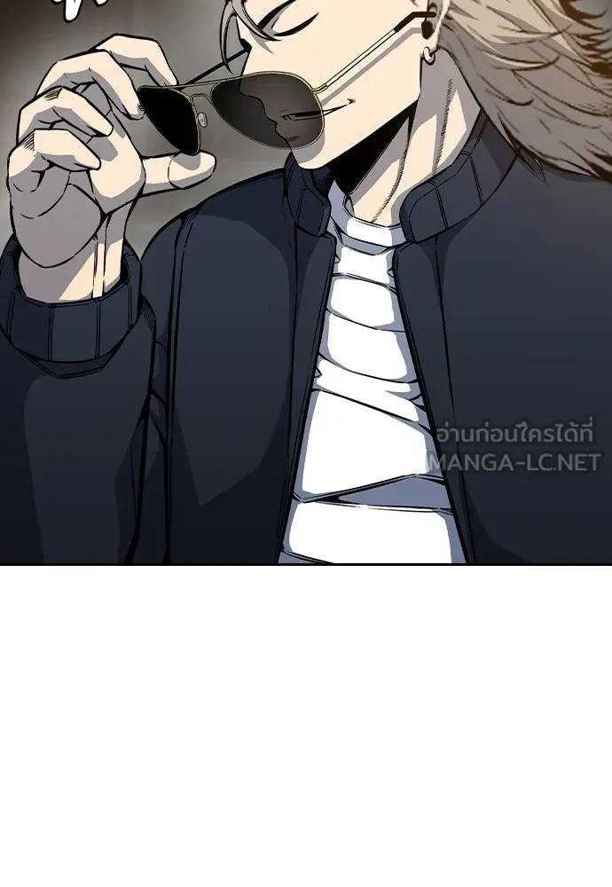 King Game Chap 93 - Next Chap 94