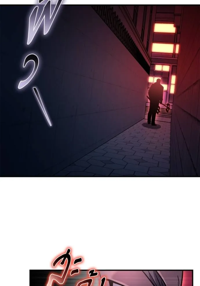 Superhuman Battlefield Chap 136 - Next Chap 137