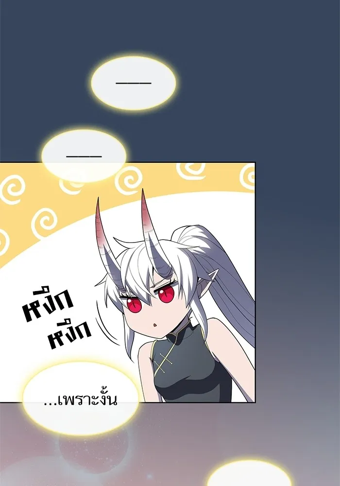 The Tutorial Tower of the Advanced Player – ผู้เล่นขั้นเทพแห่งหอคอยฝึกสอน Chap 115 - Next Chap 116