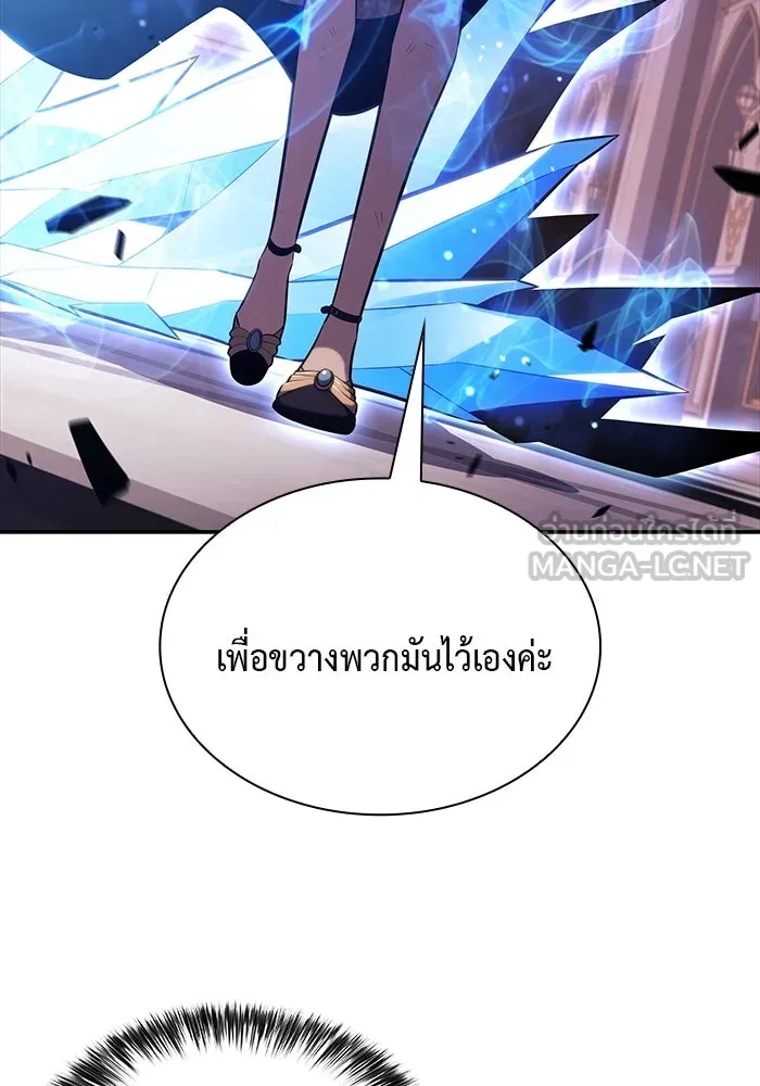 The Regressed Son of a Duke is an Assassin – ลูกชายคนเล็กของดยุกคือมือสังหาร Chap 35 - Next Chap 36