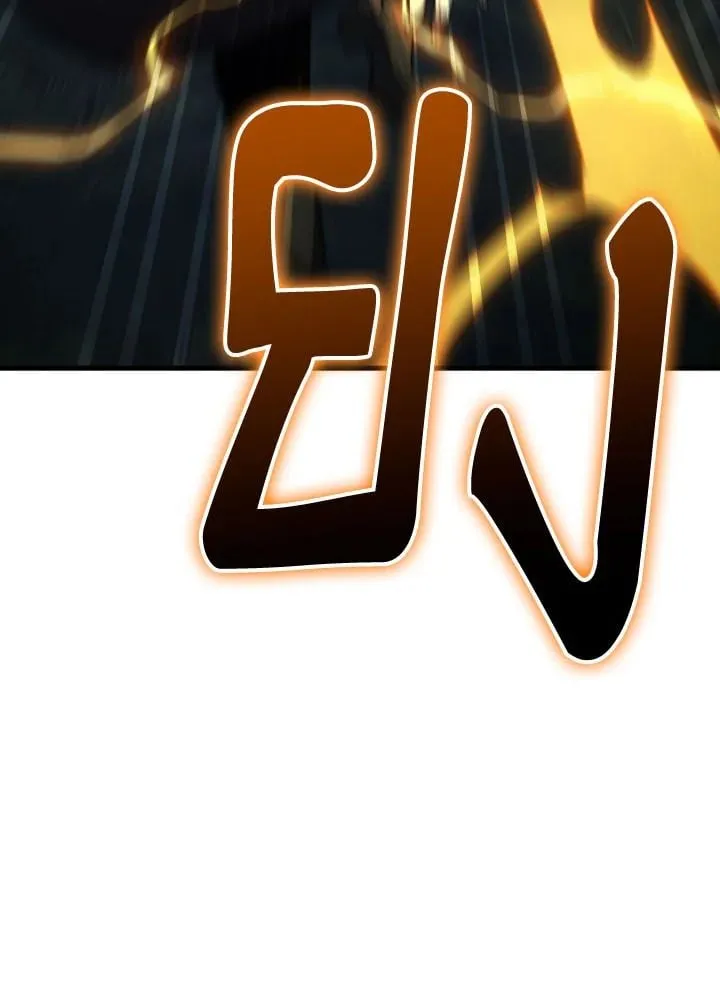 The Hero Returns Chap 94 - Next Chap 95