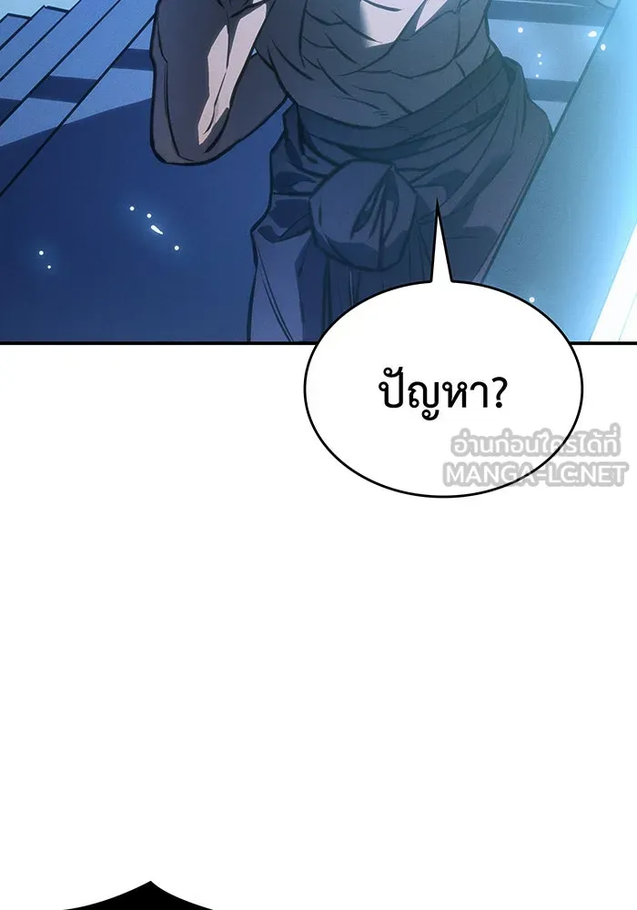 Regressing With the King’s Power – เกิดใหม่พร้อมพลังแห่งราชัน Chap 27 - Next Chap 28