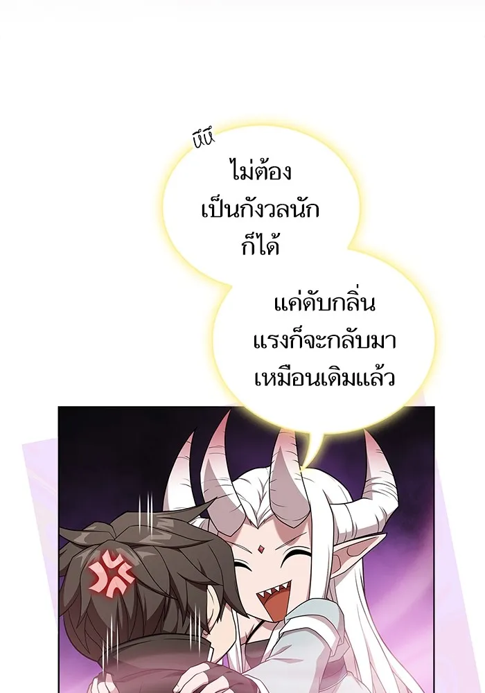 The Tutorial Tower of the Advanced Player – ผู้เล่นขั้นเทพแห่งหอคอยฝึกสอน Chap 171 - Next Chap 172