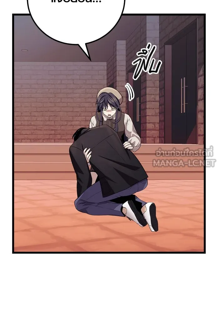 I Obtained a Mythic Item – พลิกชะตาคว้าไอเทมระดับเทพ Chap 104 - Next Chap 105