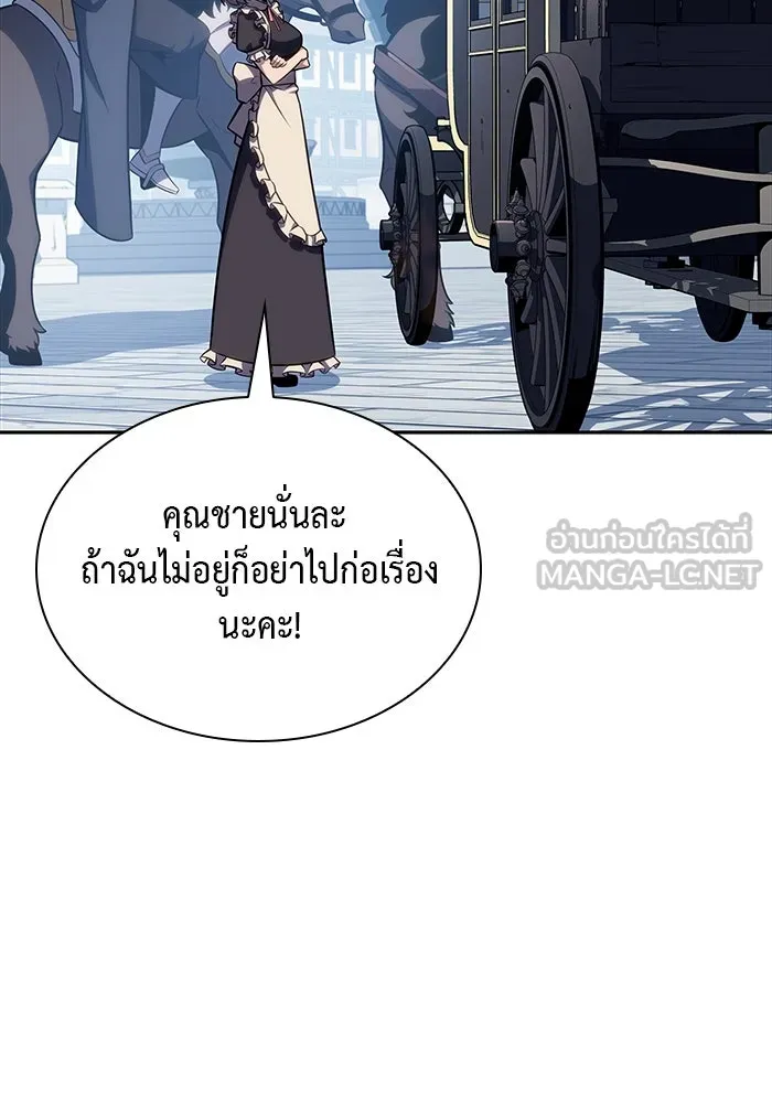 The Regressed Son of a Duke is an Assassin – ลูกชายคนเล็กของดยุกคือมือสังหาร Chap 15 - Next Chap 16