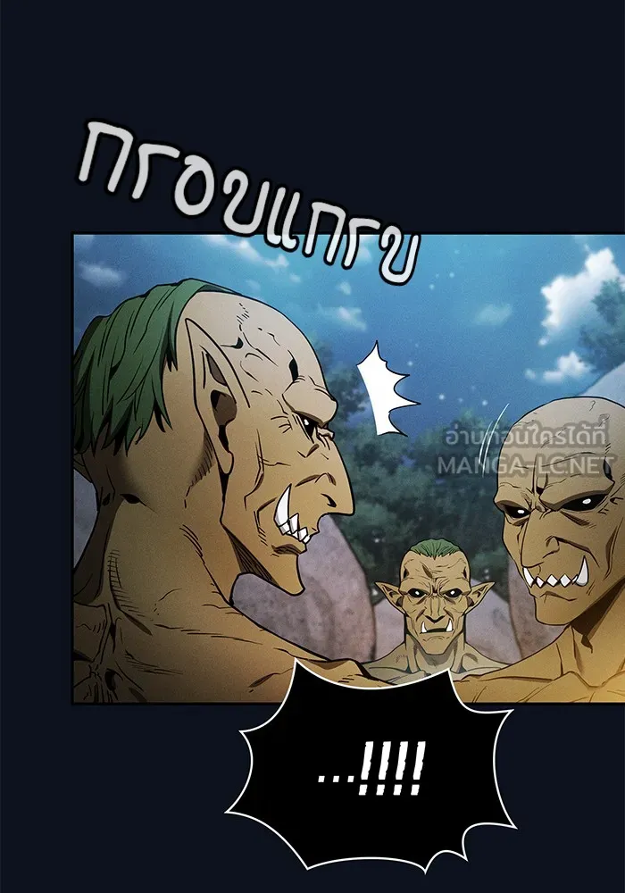 Academy’s Genius Swordmaster – นักดาบอัจฉริยะจากอะคาเดมี Chap 6 - Next Chap 7