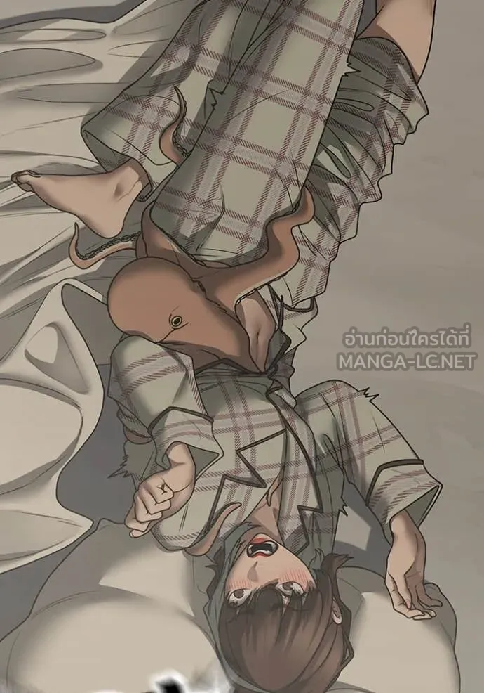 Reality Quest Chap 168 - Next Chap 169