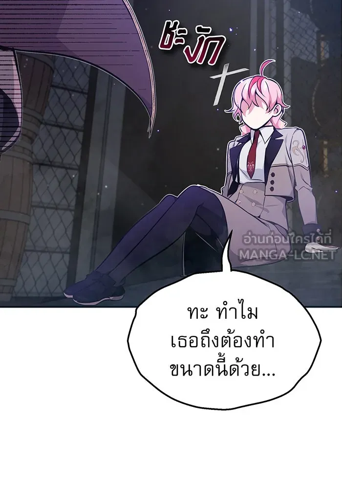 The Dark Magician Transmigrates After 66666 Years – จอมเวทเกิดใหม่ในรอบ 66666 ปี Chap 37 - Next Chap 38