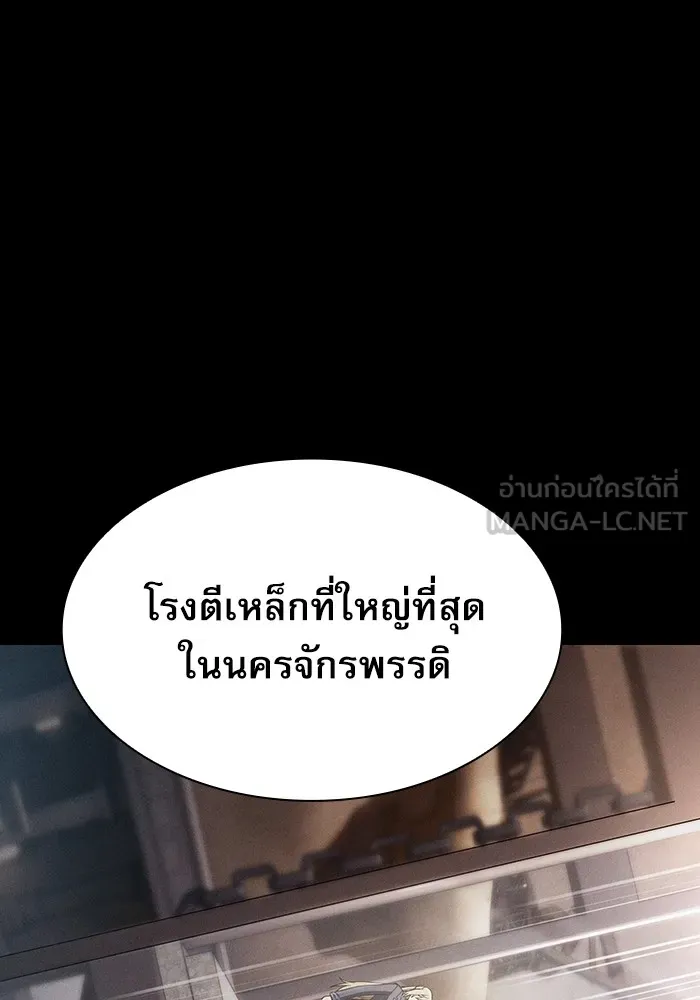 Academy’s Genius Swordmaster – นักดาบอัจฉริยะจากอะคาเดมี Chap 20 - Next Chap 21