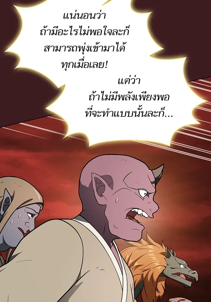 The Tutorial Tower of the Advanced Player – ผู้เล่นขั้นเทพแห่งหอคอยฝึกสอน Chap 222 - Next Chap 223