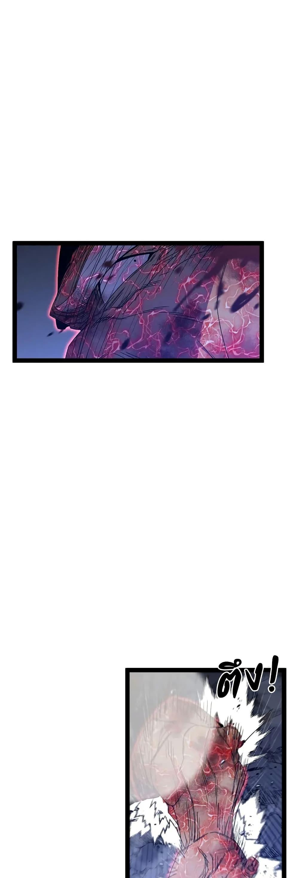 Your Talent Is Mine Chap 105 - Next Chap 106