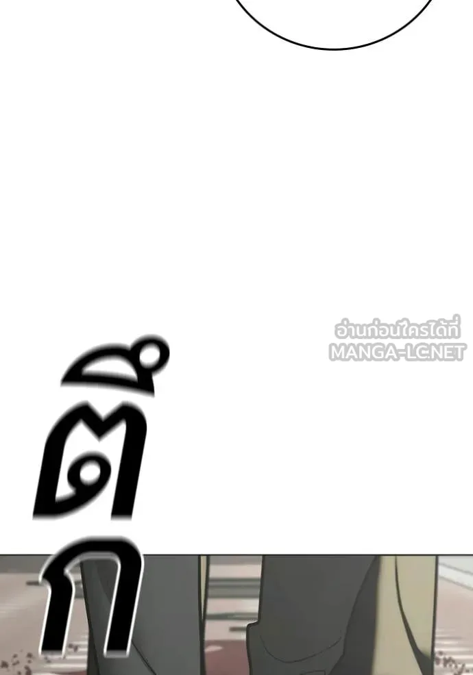 Reality Quest Chap 188 - Next Chap 189