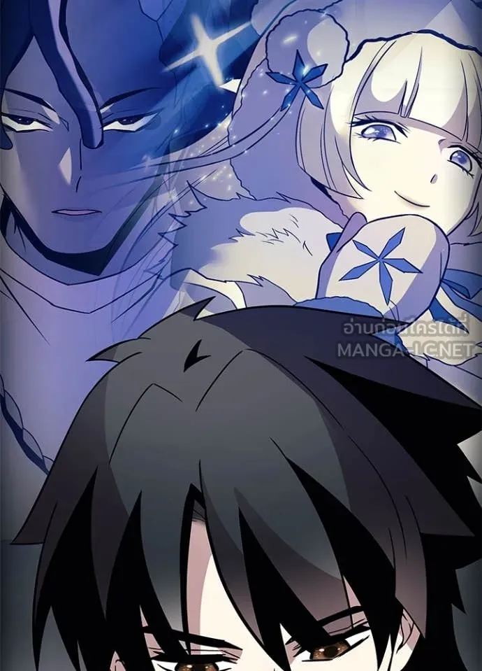 Villain To Kill Chap 194 - Next Chap 195