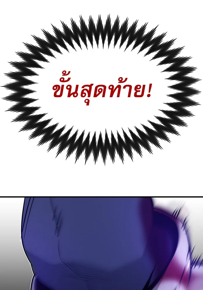The Dark Magician Transmigrates After 66666 Years – จอมเวทเกิดใหม่ในรอบ 66666 ปี Chap 20 - Next Chap 21