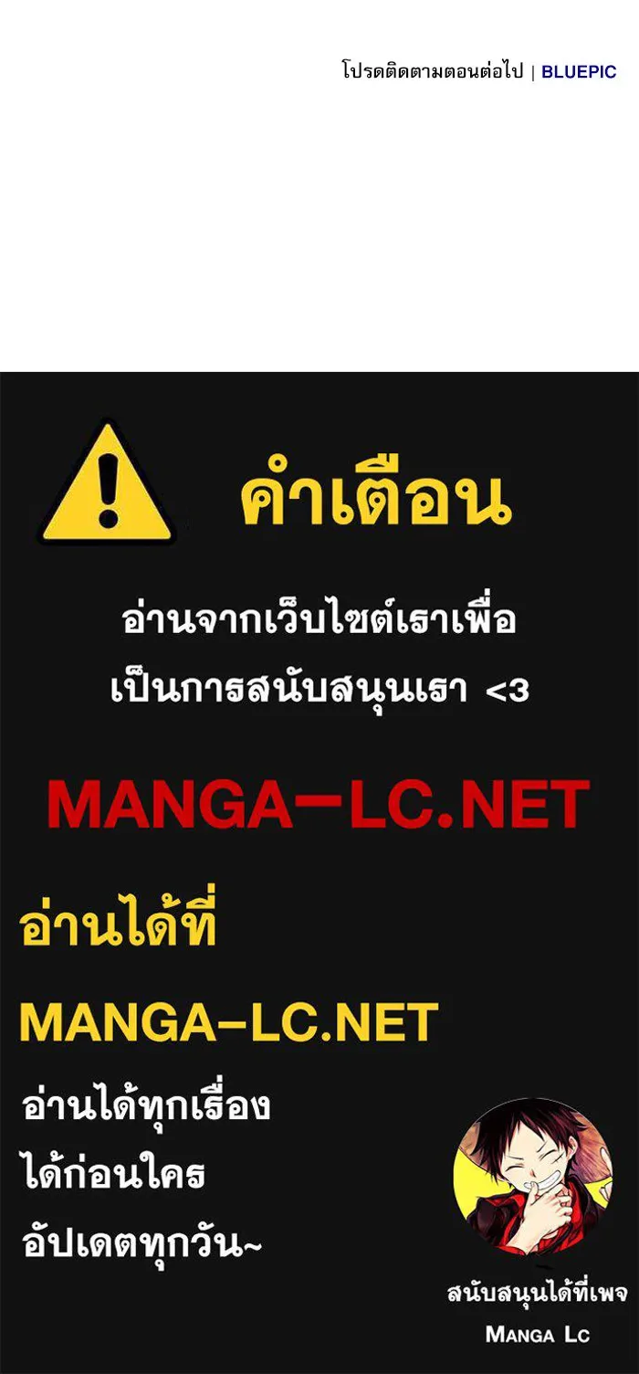 Academy’s Genius Swordmaster – นักดาบอัจฉริยะจากอะคาเดมี Chap 4 - Next Chap 5
