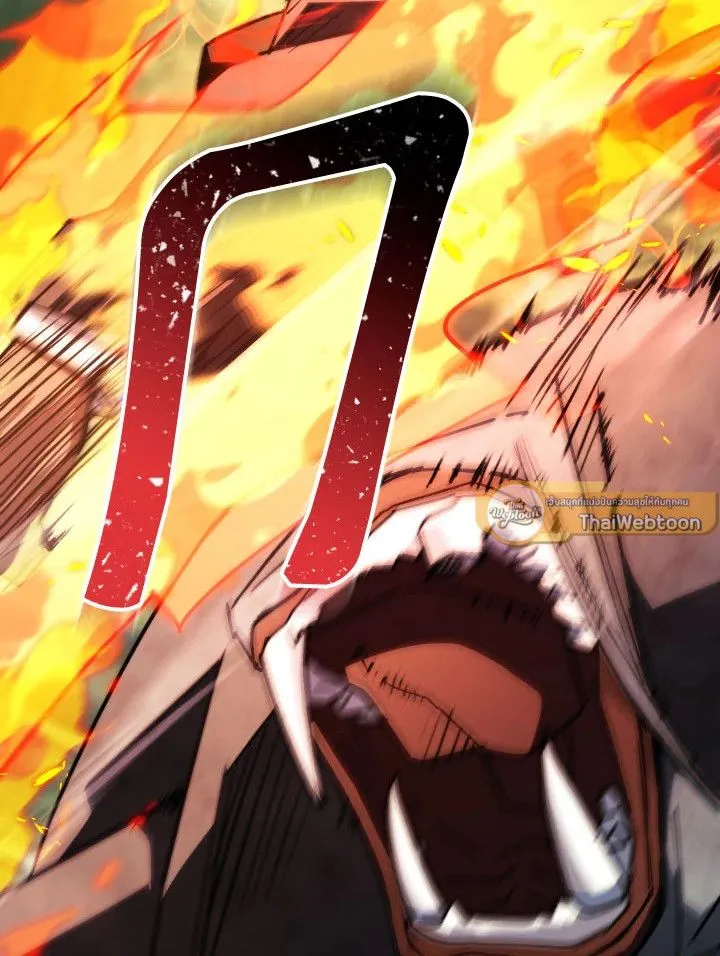 The Hero Returns Chap 82 - Next Chap 83