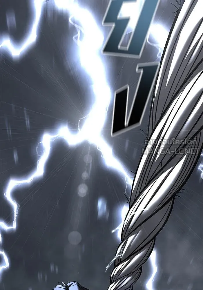 The Bully in Charge Chap 157 - Next Chap 158