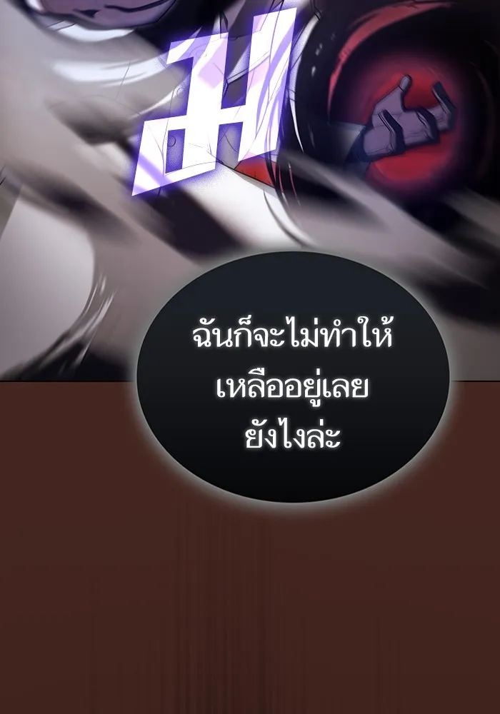 The Tutorial Tower of the Advanced Player – ผู้เล่นขั้นเทพแห่งหอคอยฝึกสอน Chap 213 - Next Chap 214