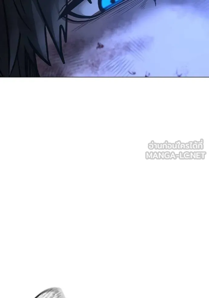 Reality Quest Chap 153 - Next Chap 154