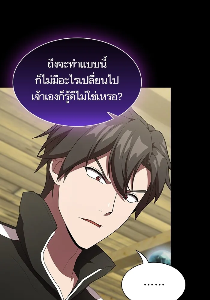 The Tutorial Tower of the Advanced Player – ผู้เล่นขั้นเทพแห่งหอคอยฝึกสอน Chap 146 - Next Chap 147