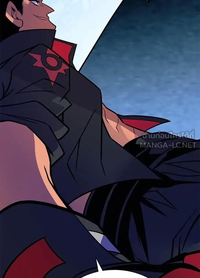 Villain To Kill Chap 198 - Next Chap 199