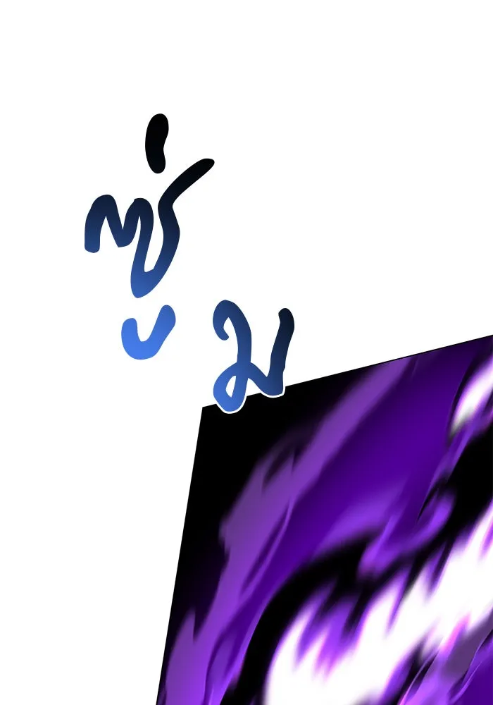 The Academy Is Doomed Chap 88 - Next Chap 89