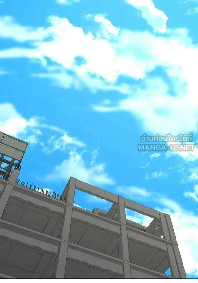 Reality Quest Chap 187 - Next Chap 188