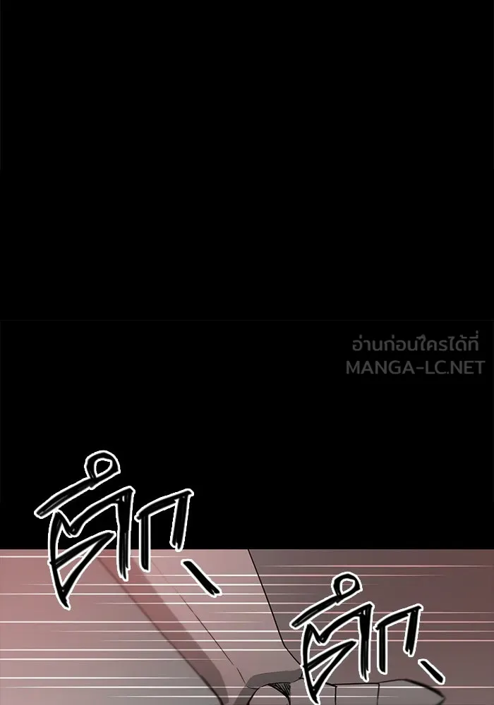 I Obtained a Mythic Item – พลิกชะตาคว้าไอเทมระดับเทพ Chap 1 - Next Chap 2