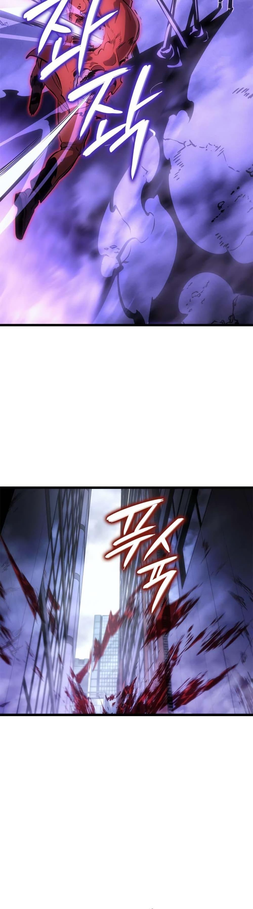 Solo Leveling : Ragnarok Chap 50 - Next Chap 51