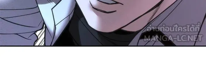The Bully in Charge Chap 175 - Next Chap 176