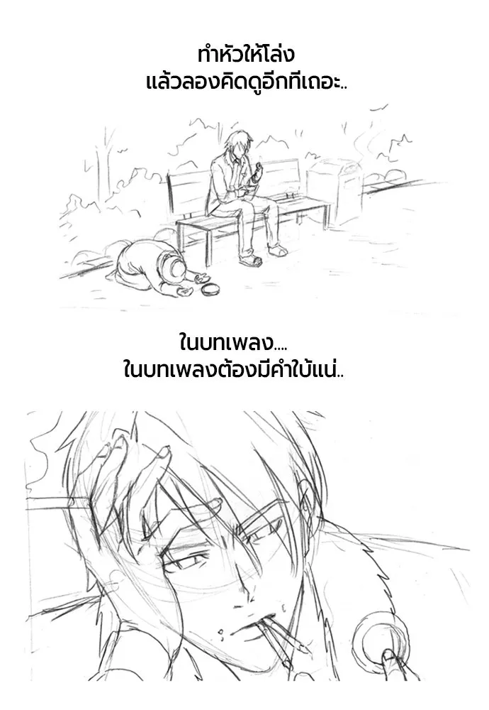 The World’s Best Engineer Chap 223 - Next Chap 224