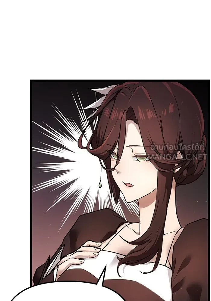 I Obtained a Mythic Item – พลิกชะตาคว้าไอเทมระดับเทพ Chap 6 - Next Chap 7