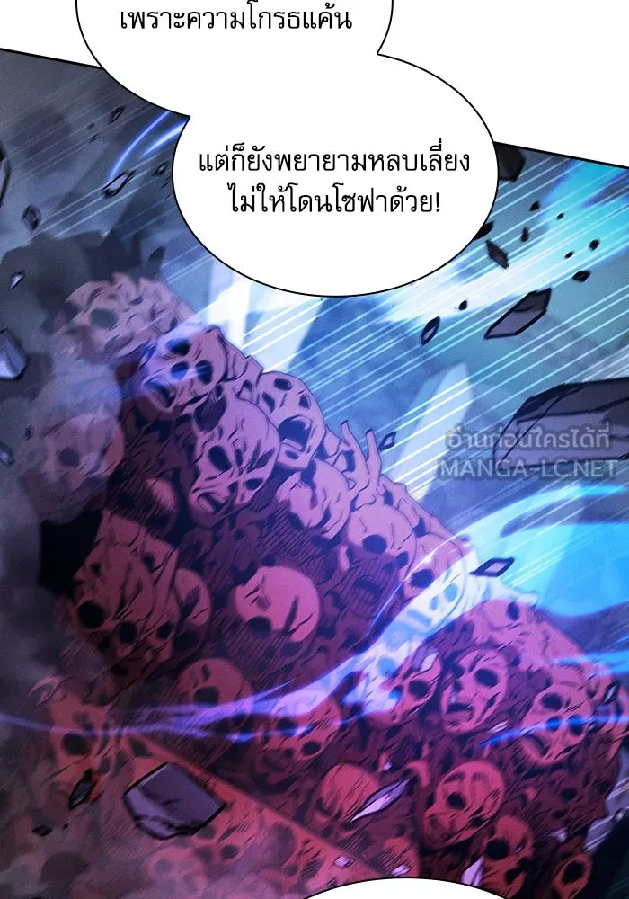 Academy’s Genius Swordmaster – นักดาบอัจฉริยะจากอะคาเดมี Chap 114 - Next Chap 115