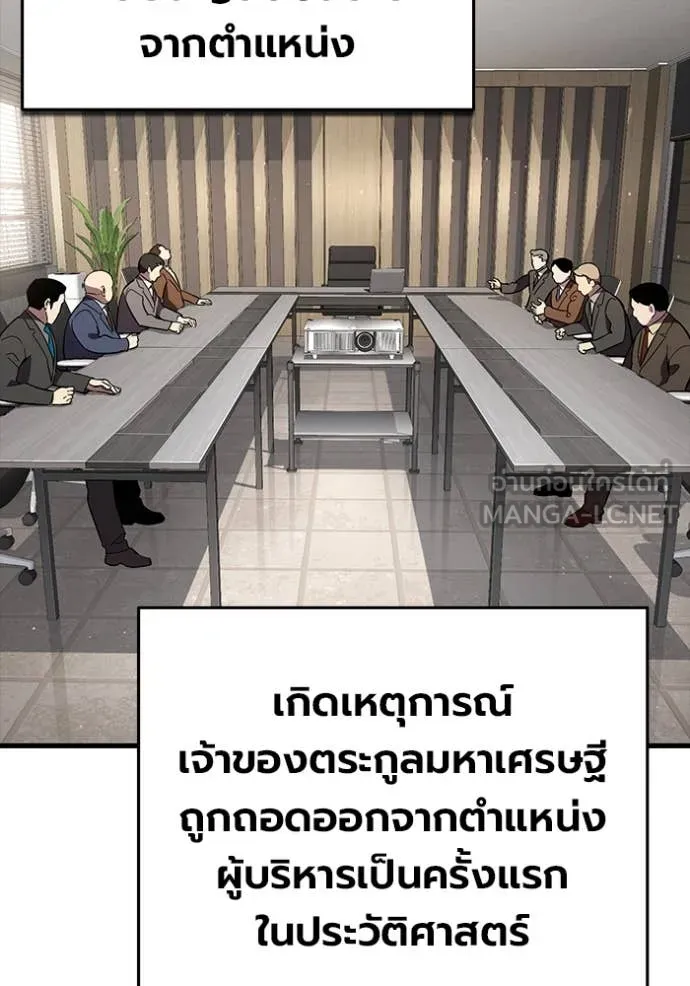 The Great War Chap 60 - Next Chap 61