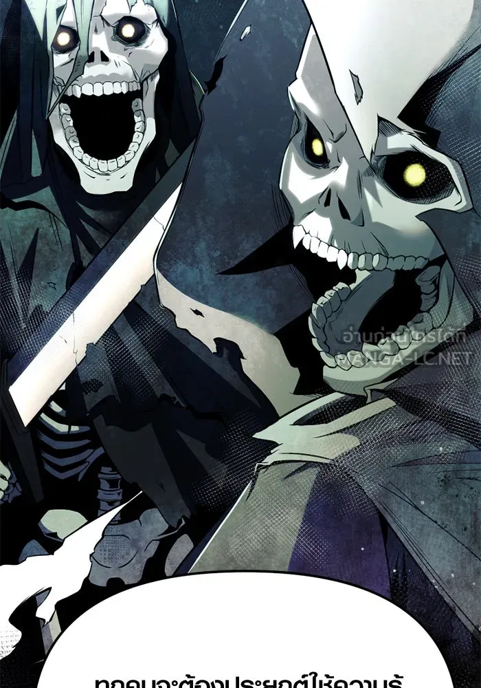 I Obtained a Mythic Item – พลิกชะตาคว้าไอเทมระดับเทพ Chap 108 - Next Chap 109