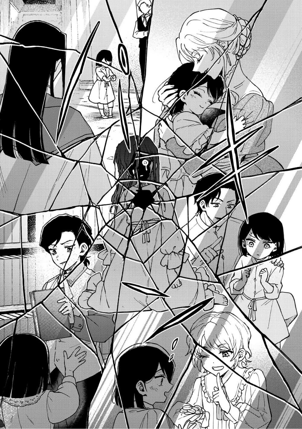 Otome Game no Heroine de Saikyou Survival @COMIC Chap 30.5 - Next Chap 31.5
