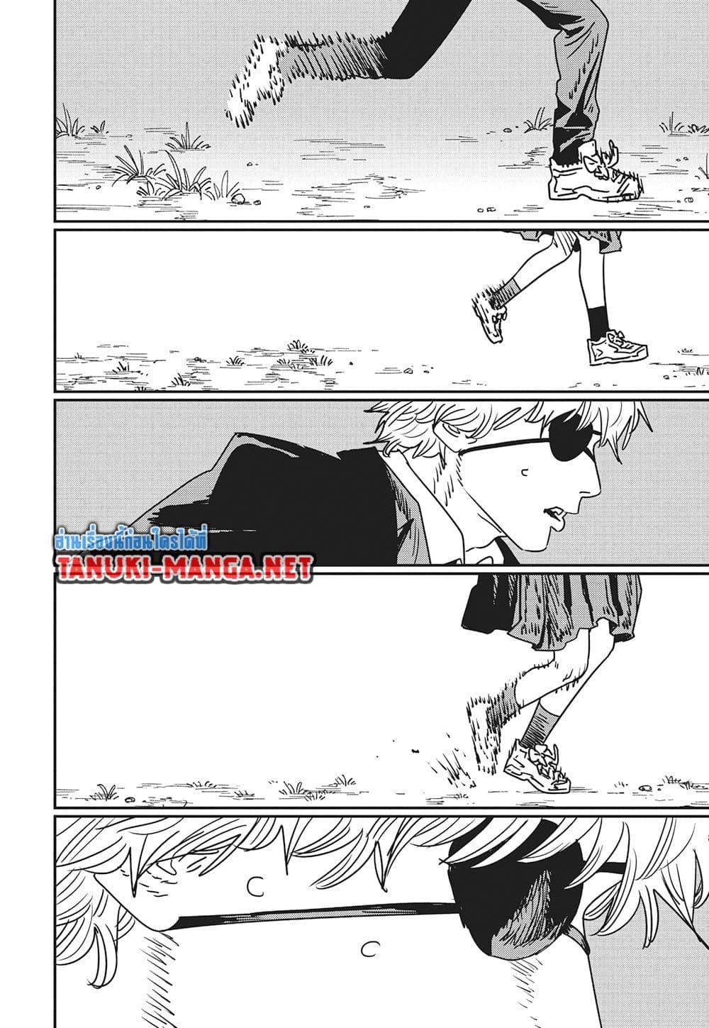 มนุษย์เลื่อยยนต์ Chap 232 - Next Chap 233