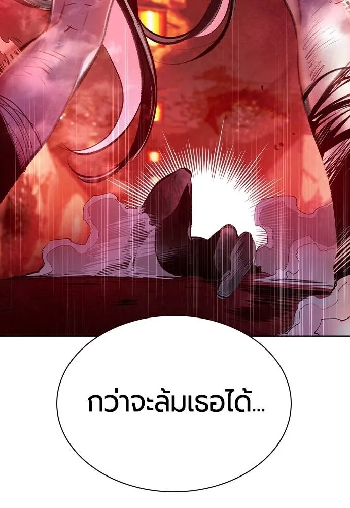 Jungle Juice Chap 129 - Next Chap 130